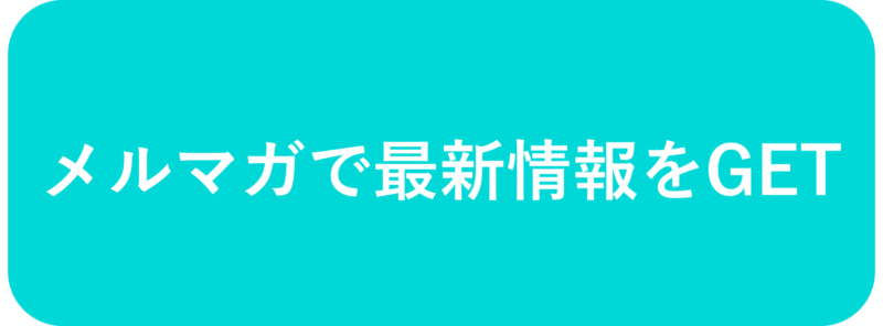 ↑イベント情報などをお知らせします↑