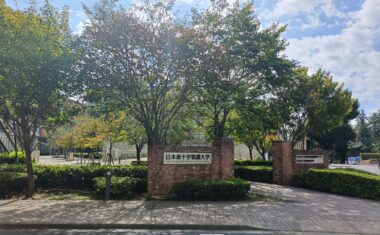 到着です。お疲れ様でした。