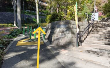 広尾東公園を左手に直進します。