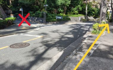 横断歩道は渡らずそのまま直進します。バツ印から奥は私有地のため進入禁止。