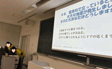 教室に戻り、SKVの先輩学生からクイズの解説があり、さらに防災の知識を深めることができました。