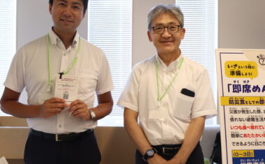 防災食をご提供いただいた日本即席食品工業協会様